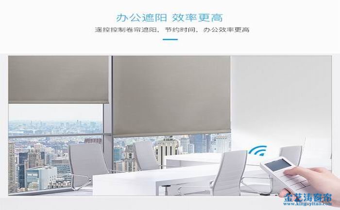 六、中國電動(dòng)窗簾品牌——?jiǎng)?chuàng)明